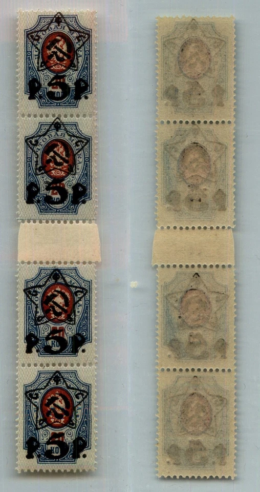 Russia RSFSR 1922 SC 216 MNH strip of 3 gutter . g3674 - Image 1 of 1