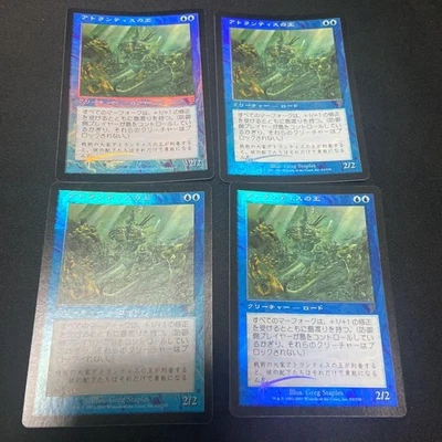 Mtg Lord Of Atlantis 7 Edition Foil Japan Set 4 - Image 1 of 2