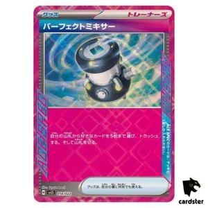 Perfect Mixer [-] 014/022 SVLS Stellar Tera Type Starter Set Pokemon Japan - Picture 1 of 7