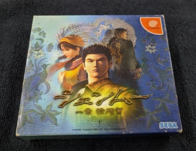 Shenmue (Sega Dreamcast, 1999) Japanese version US SELLER - Image 1 of 4