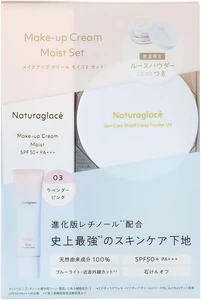 naturaglace Makeup Cream Moist Lavender Pink Set 30g + 3.5g Makeup Base  - Picture 1 of 4
