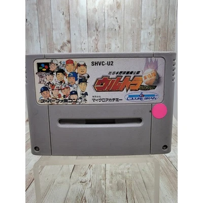 Ultra Baseball Jitsumei Han JPN Nintendo Super Famicom SNES SFC US Seller - Image 1 of 3