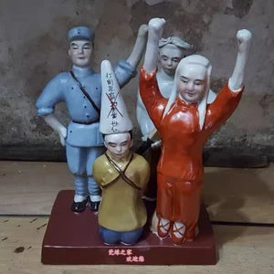 Art Chinese Hand Painting Cultural Revolution Porcelain composite person - Picture 1 of 3