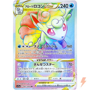 Alolan Vulpix VSTAR HR 087/068 S11a Incandescent Arcana - Pokemon Card Japanese - Picture 1 of 7