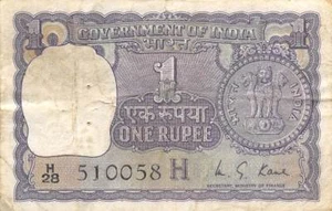 India  1  Rupee   1976  Series  H/28  Circulated Banknote LBF8 - Picture 1 of 2