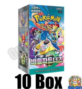 Pokemon Card Scarlet & Violet Battle Partners Booster sv9 Korean 10 Box No Promo - Picture 1 of 1