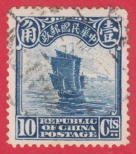 CHINA  1923 10c DEEP BLUE JUNK SG321 GU - Foto 1 di 2