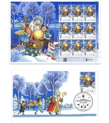 🇺🇦 The postage stamp "Light of Nicholas" 2025 Ukraine - Image 1 of 3