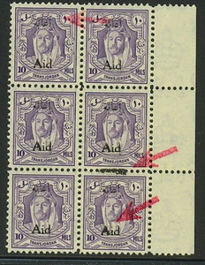 JORDAN 1950 PALESTINE "AID" 10 MILS ON KING ABDULLAH S.G. T291 MARGIN BLOCK OF 6 - Picture 1 of 2