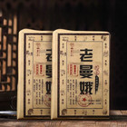 Yunnan Cooked Pu'er Tea Laomane Puerh Ripe Tea Brick Aged Pu-erh Black Tea 250g