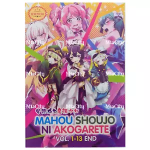 DVD Anime Mahou Shoujo Ni Akogarete (1-13 End) English Subtitle, All Region - Imagen 1 de 12