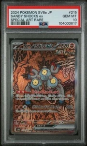 PSA 10 Sandy Shocks ex 215/187 SAR SV8a Pokemon Card Japanese 2024 - Bild 1 von 2