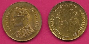 THAILAND 25 SATANG 1977 VZ RAMA IX BÜSTE NACH LINKS GERICHTET, WERT UND INSCHRIFT, Schrift - Bild 1 von 1