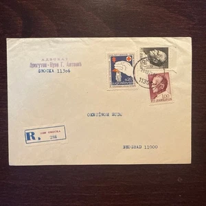 YUGOSLAVIA TRAVELED COVER 1971 YEAR TUBERCULOSIS RED CROSS HEALTH MEDICINE STAMP - Picture 1 of 1