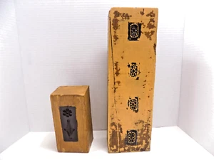 ASIAN WOOD BLOCKS WALL ART DECOR Carved Wall Hanging Shelf Set of 2 VTG - Picture 1 of 8