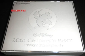 Tokyo Disneyland Anniversary CD set Walt Disney JAPAN its a small world mickey - Picture 1 of 6