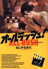 Japanese Manga Kadokawa Shoten BRIDGE COMICS screw licked all rush! The stor...