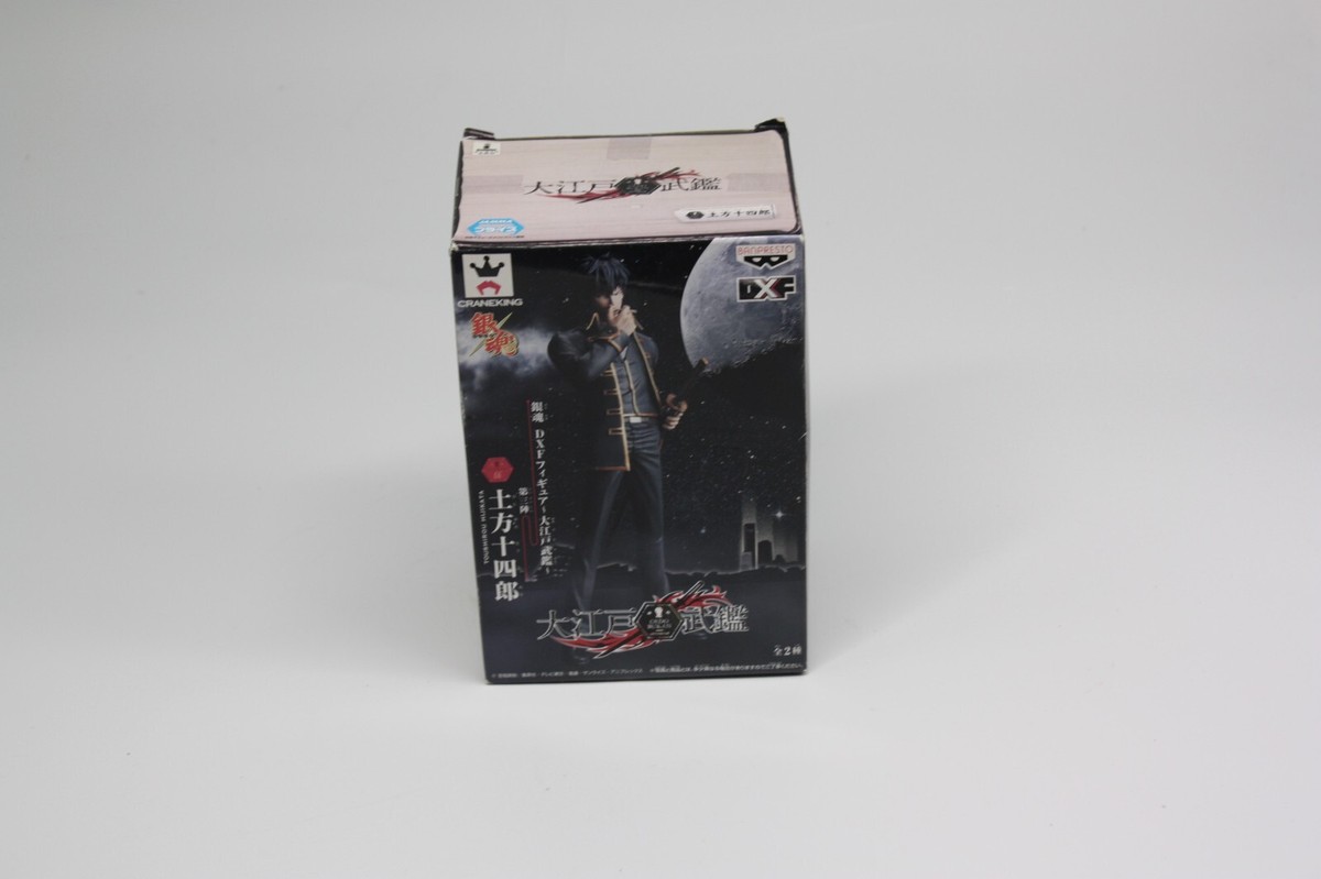 BANPRESTO - 【ヒロト】☠️ vol.1 Amazon.com: Banpresto MY HERO ACADEMIA The AMAZING HEROES