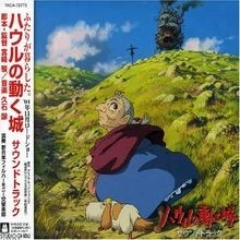 Howls Moving Castle von Soundtrack | CD | Zustand sehr gut - Bild 1 von 2