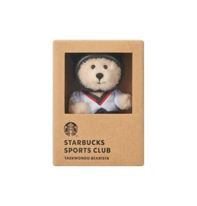 Starbucks Korea 2024 Starbucks Taekwondo Bearista Keychain - Picture 1 of 3