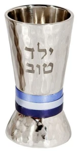 Kinder Schabbat erste Kiddusch Tasse - Yeled Tov - Good Boy - Made in Israel - Bild 1 von 1