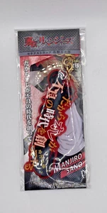 Tokyo Revengers Mikey Sano offizielles Japan Dialogband - Bild 1 von 3