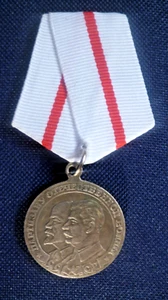 USSR MILITARY AND CIVIL VETERANS REPLACEMENT MEDALS VARIOUS. - Picture 1 of 21