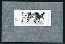 'Cavalli'- Francobollo Nuovo - China 1978