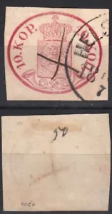Primera estampilla ovalada de Finlandia de 10 Kop excelente estampilla de cancelación usada 1856 - Imagen 1 de 3