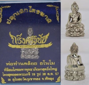 Phra Chai Wat Si Wichai Pulido Oro Blanco Amuleto Pho Than Khloi Buda Tailandés - Imagen 1 de 2