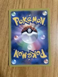 Pokémon Poncho wearing Pikachu 207 XY-P Mint Custom Card 🔥 - Bild 1 von 2