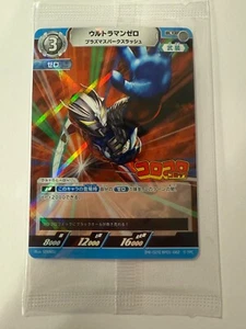 Ultraman Karte CoroCoro Promo PR-023 - Bild 1 von 2