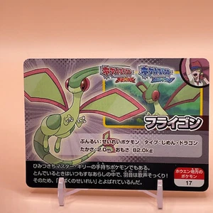 Juego de cartas de chatarra Flygon Pokemon PROMOCIÓN rubí y zafiro japonés Nintendo - Imagen 1 de 5
