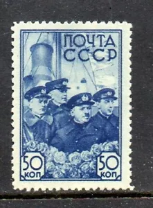 Russia Stamp lot - Scott # 646 - Unused No Gum - Picture 1 of 1
