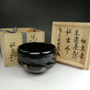 Schwarze Raku Teeschale von Shoraku Sasaki, ehemaliger Daitokuji Tempel Kostenloser Versand FEDEX - Bild 1 von 20