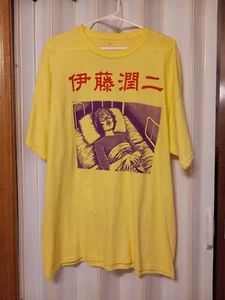 Junio Ito Collection T-shirt Yellow - Picture 1 of 2