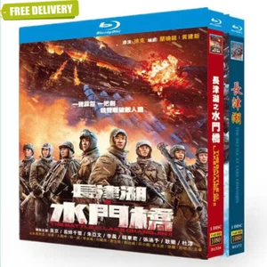2022 Chinesisches Drama The Battle At Lake Changjin 1+2 Box Englische Untertitel - Bild 1 von 1