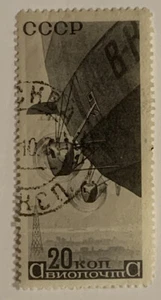 TRAVELSTAMPS: 1934 RUSSIA STAMPS SCOTT #C56 ZEPPELIN AIRMAIL USED CTO - Picture 1 of 5
