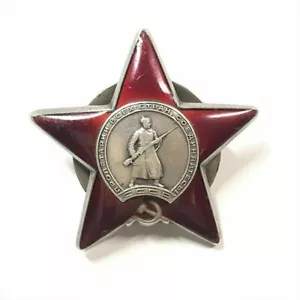 USSR ORDER OF THE RED STAR Type 6 Late stamp MINT Nr. 3054307 (USSR 029-bis) - Picture 1 of 6