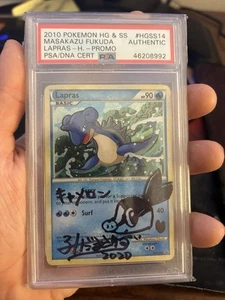 Mazakazu Fukuda Firmado Lapras - Promo HGSS - Bocetado - PSA Auténtico - Tepig 1/2 - Imagen 1 de 1