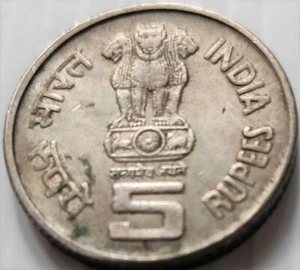 India Rs 5, Com Error Coin 2003, Dadabhai Naoroji Mule issue from Calcutta (A55) - Picture 1 of 6