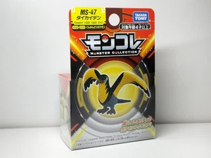 Moncole MS47 Taikaiden Nagelneu Ungeöffnet - Bild 1 von 1