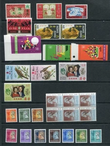 HONG KONG 1967-92 New Year etc MNH Lot 29 Stamps - Picture 1 of 2