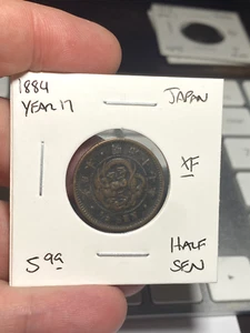 1884 Japan 1/2 Sen - Picture 1 of 2