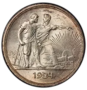 1 Rubel 1924 UdSSR Russland PCGS MS63 Silber Münze (777) - Bild 1 von 4