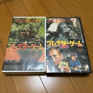 Predator Game & 2 VHS Set Sci-Fi Action Movies - Picture 1 of 2