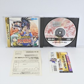 Sega Saturn SAMURAI SHODOWN RPG Spine * 3218 ss