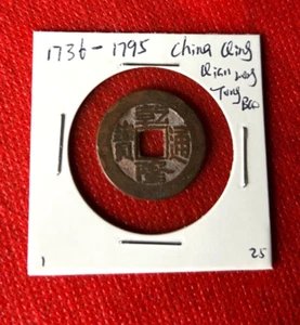1736-1795 CHINA QING DYNASTY QIAN LONG TONG BAO OLD CASH COIN GENUINE - Picture 1 of 2