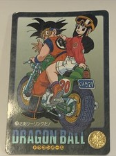 DRAGON BALL CARDDASS Visual Adventure CARD JAPAN 1991 229