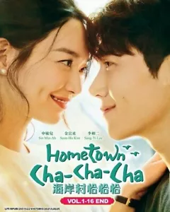 DVD Hometown Cha-Cha-Cha Vol.1-16 END English Subtitle All Region FREESHIP - Picture 1 of 5
